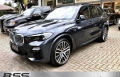 X5 Cinza 2017 - BMW - São Paulo cód.35996