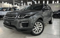 Range Rover Evoque  Cinza 2016 - Land Rover - São Bernardo do Campo cód.36111