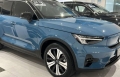 XC40 Azul 2023 - Volvo - São Paulo cód.36184