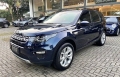 Discovery Azul 2017 - Land Rover - São Paulo cód.36213