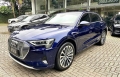 E TRON Azul 2020 - Audi - São Paulo cód.36308