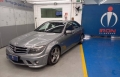 C 63 AMG Cinza 2009 - Mercedes-Benz - São Paulo cód.36334