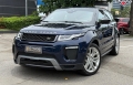 Range Rover Evoque  Azul 2017 - Land Rover - Rio de Janeiro cód.36428