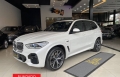 X5 Branco 2023 - BMW - São Paulo cód.36495