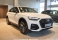 Q5 Branco 2024 - Audi - São Paulo cód.35784