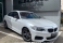 M235i Branco 2015 - BMW - Campinas cód.36264